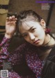 Miu Shitao 下尾みう, B.L.T. 2019.02 (ビー・エル・ティー 2019年2月号)